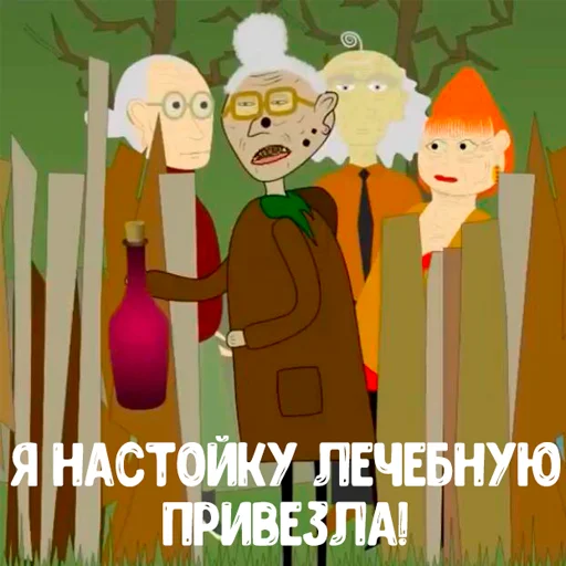 Эмодзи Уродская анимация