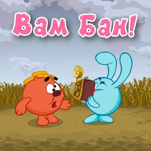 Эмодзи Смешарики