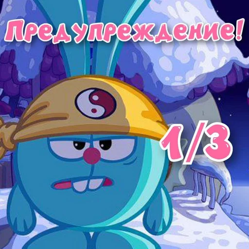 Эмодзи Смешарики