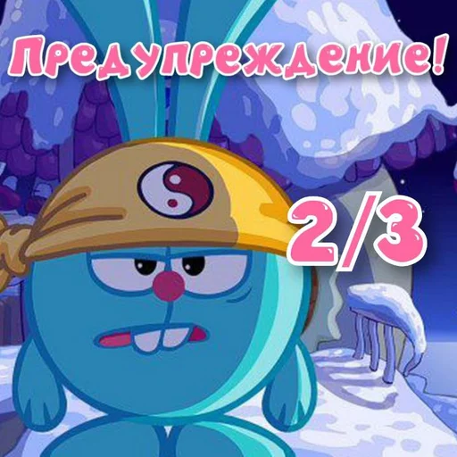 Эмодзи Смешарики