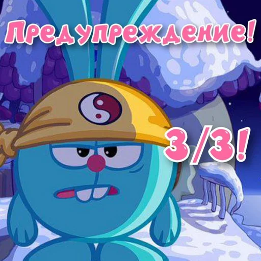 Эмодзи Смешарики