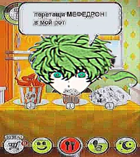 Эмодзи юттдешки под мефом