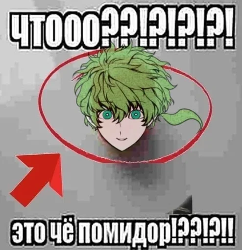 Эмодзи юттдешки под мефом