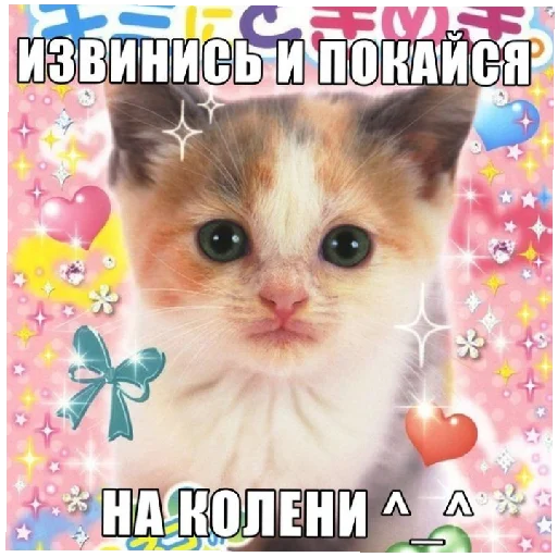 Эмодзи юбочка чулочки я чвк фембойчик)))