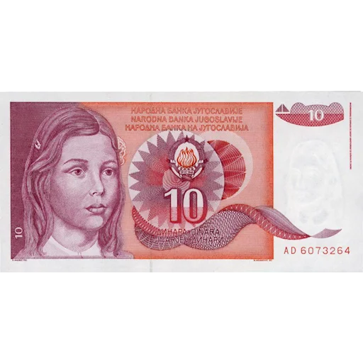 Эмодзи Югославский динар