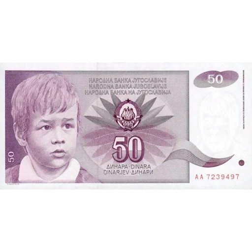 Эмодзи Югославский динар