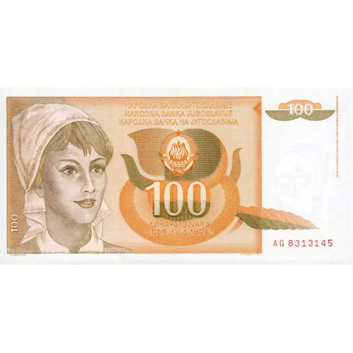 Эмодзи Югославский динар