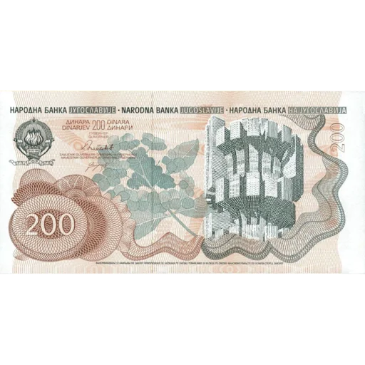 Эмодзи Югославский динар