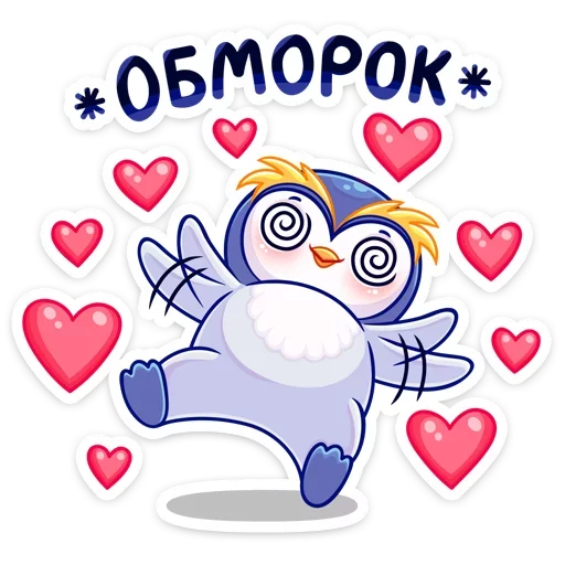 Эмодзи Юки