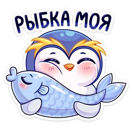 Эмодзи Юки