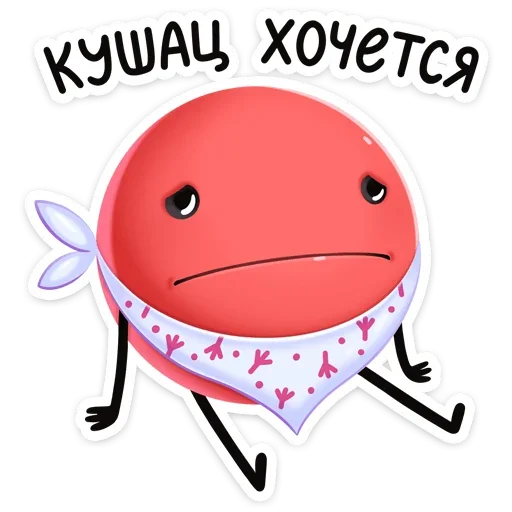 Эмодзи Нямик