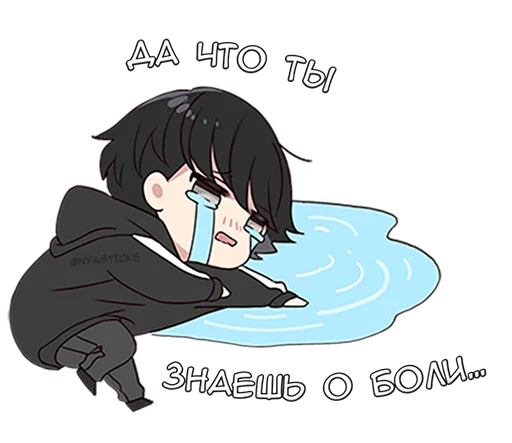 Эмодзи Юрудура-кун 3