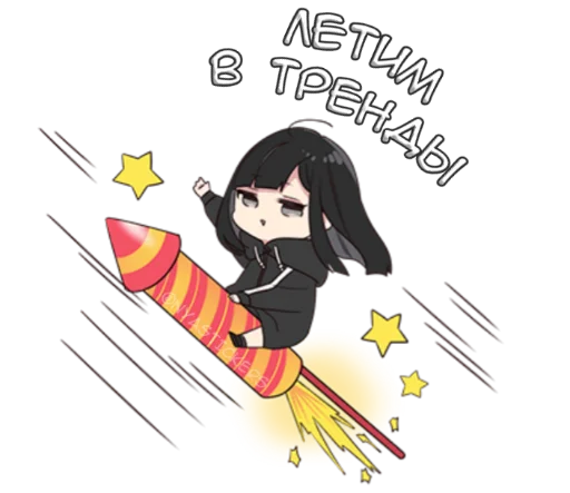 Эмодзи Юрудура тян 3