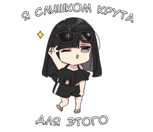 Эмодзи Юрудура тян 3