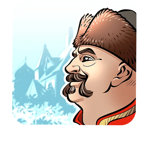 Эмодзи Юрий Милославский Без Текста