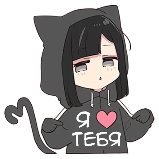 ♥