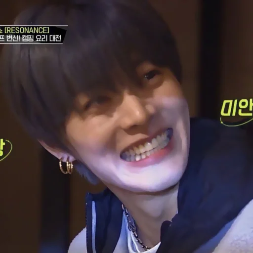 Эмодзи yuta