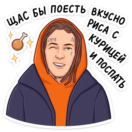 Эмодзи Kizaru
