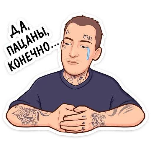 Эмодзи Kizaru