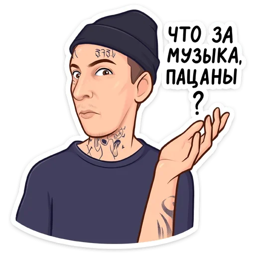 Эмодзи Kizaru