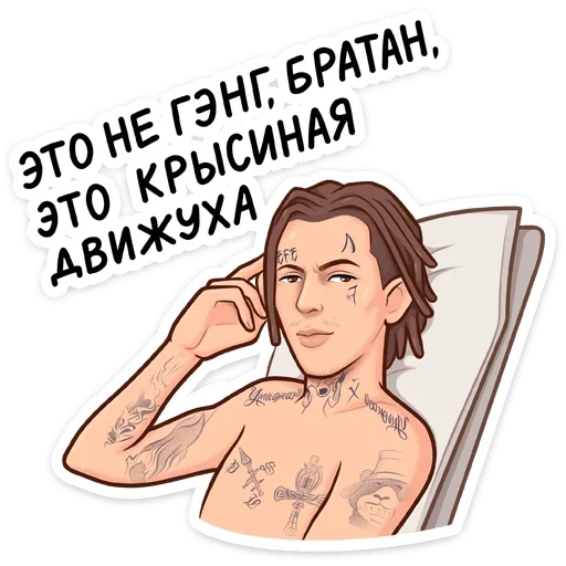 Эмодзи Kizaru