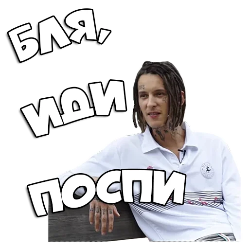 Эмодзи Kizaru