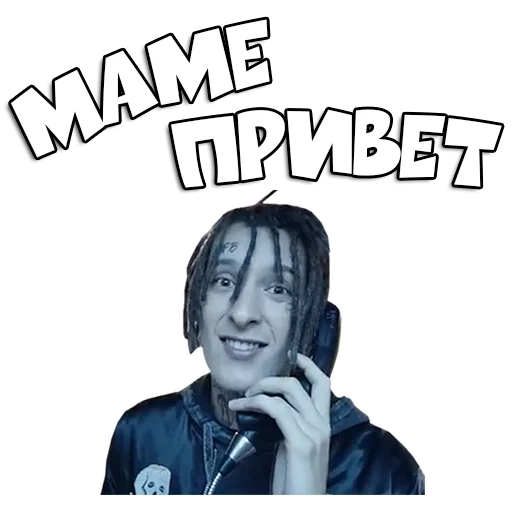 Эмодзи Kizaru
