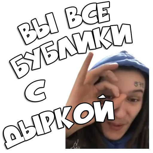 Эмодзи Kizaru