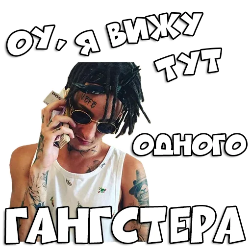 Эмодзи Kizaru