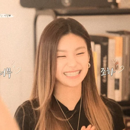 Эмодзи yeji itzy