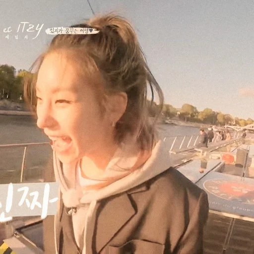 Эмодзи yeji itzy