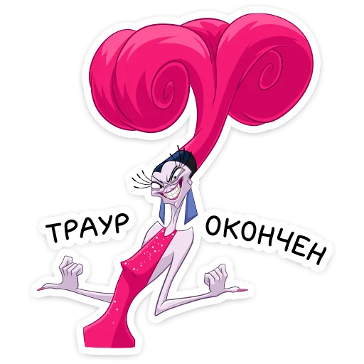 Эмодзи Изма