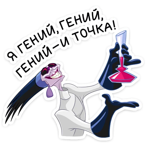 Эмодзи Изма