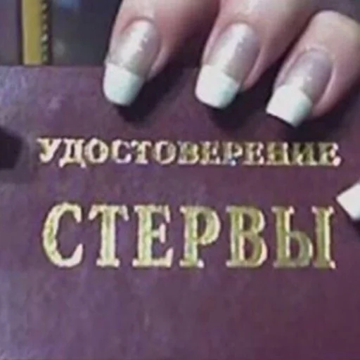Эмодзи Фразы