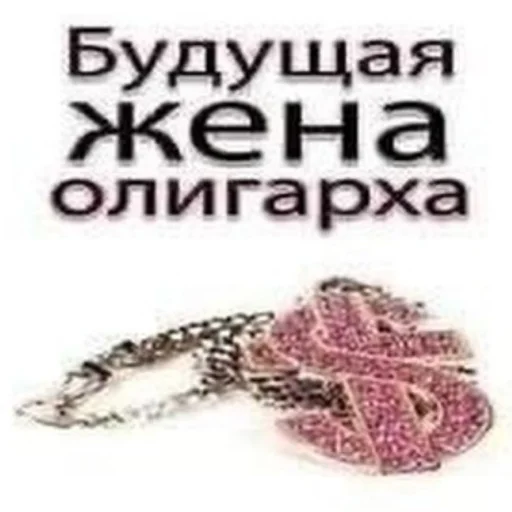 Эмодзи Фразы