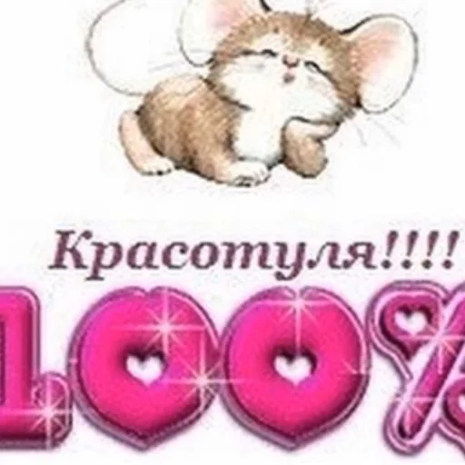Эмодзи Фразы