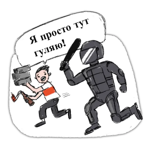 Эмодзи zabelarus