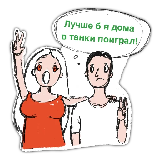 Эмодзи zabelarus