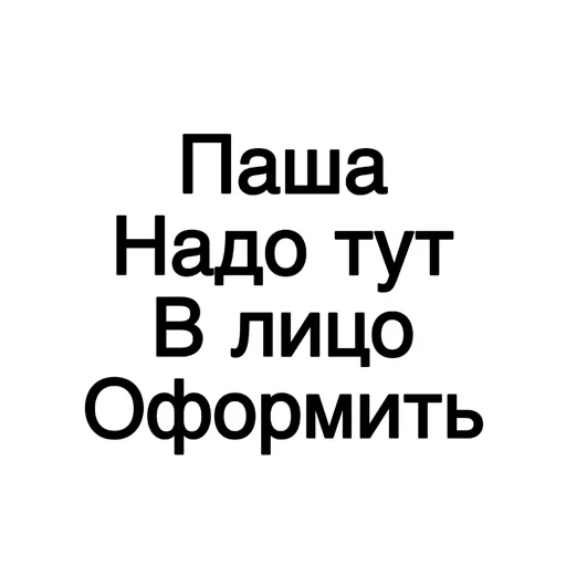 Эмодзи За феминизм