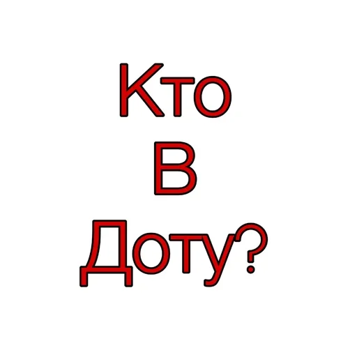 Эмодзи За феминизм