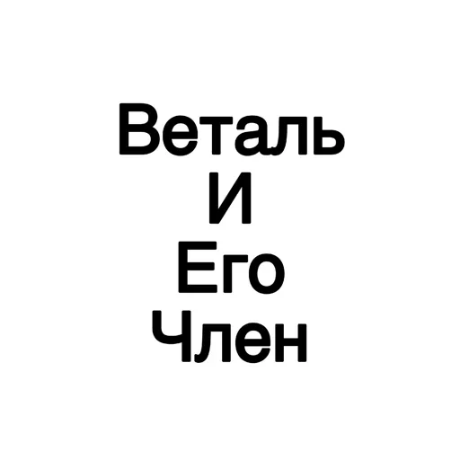 Эмодзи За феминизм