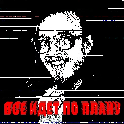 Эмодзи Загрузка в Матрицу