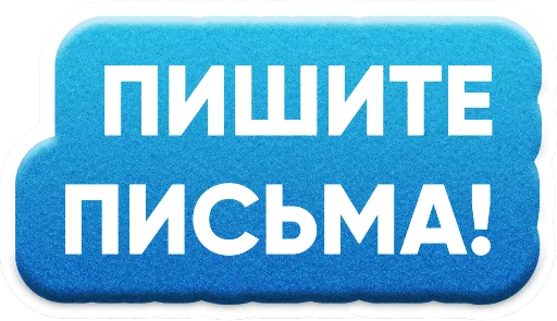 Эмодзи ZAKUPKI