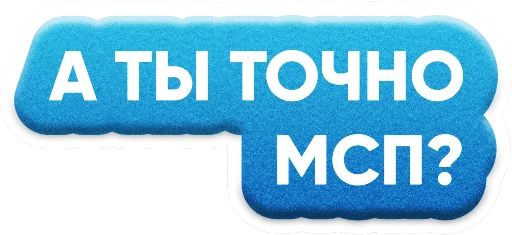 Эмодзи ZAKUPKI