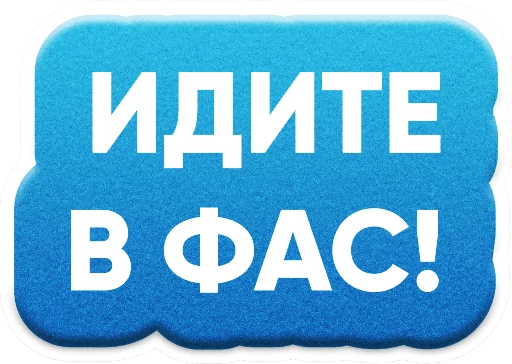 Эмодзи ZAKUPKI