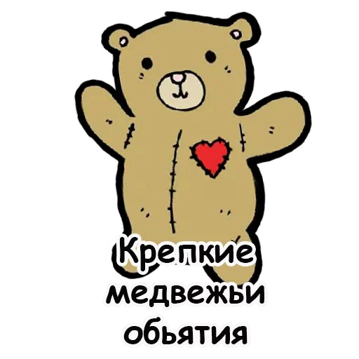 Эмодзи Запахло Сексом