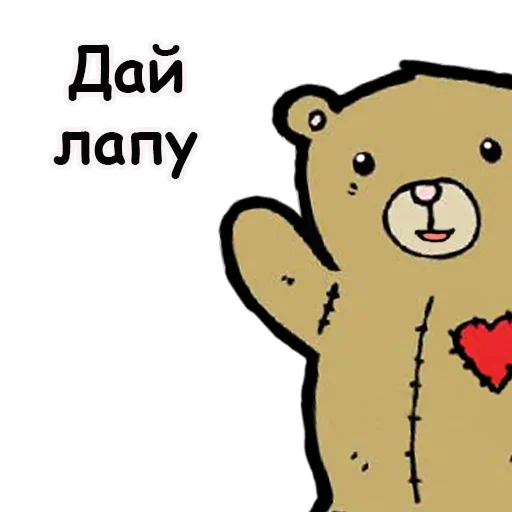 Эмодзи Запахло Сексом