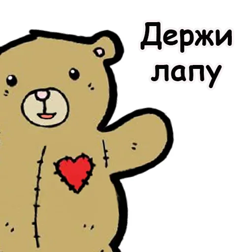 Эмодзи Запахло Сексом