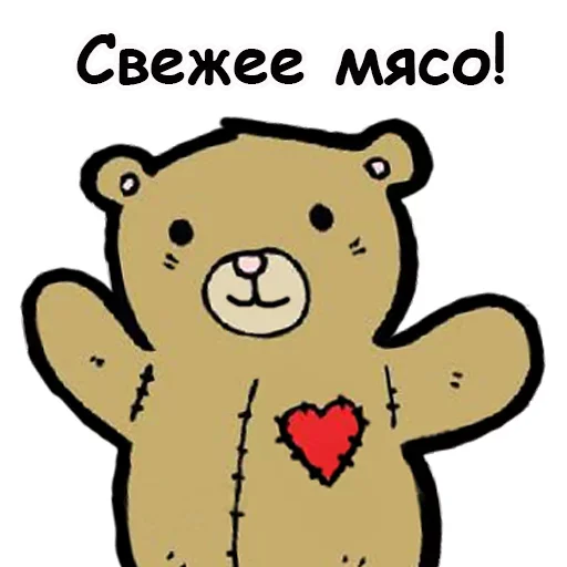 Эмодзи Запахло Сексом