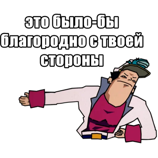 Эмодзи JoJo КРЫСОЛОВЫ ЗВЁЗДНОЙ ПЫЛИ / Запомни меня